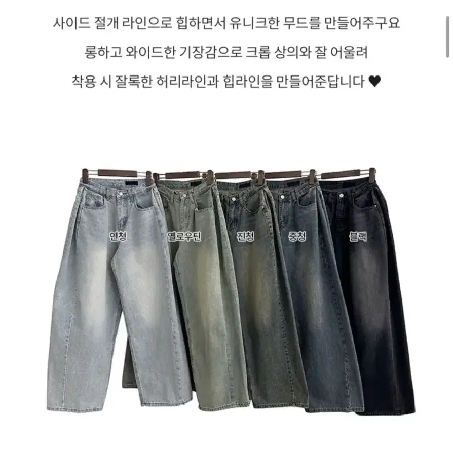 !빅인기! 빈티지 워싱 벌룬 데님팬츠 블랙 롱M