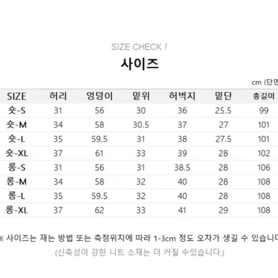 !빅인기! 빈티지 워싱 벌룬 데님팬츠 블랙 롱M