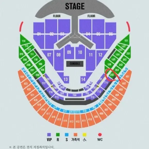 임영웅 콘서트 1.2 목요일 R석 연석 팝니다