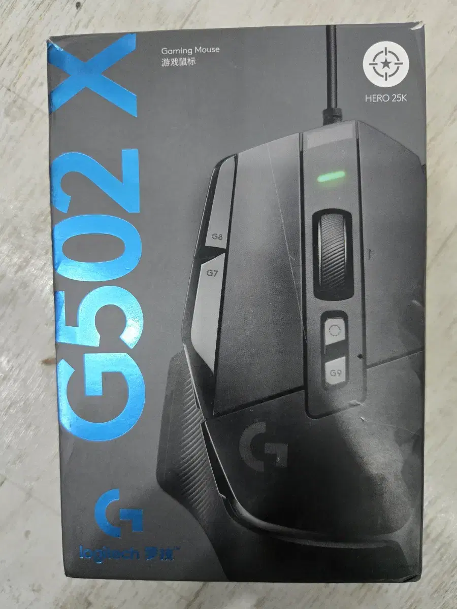 로지텍  G502 마우스