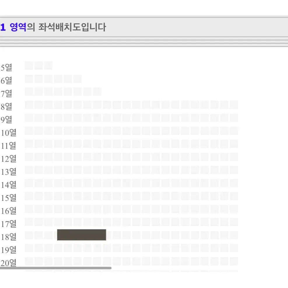 1/3 임영웅 콘서트 vip 연석