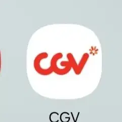 cgv 표 싸게팜