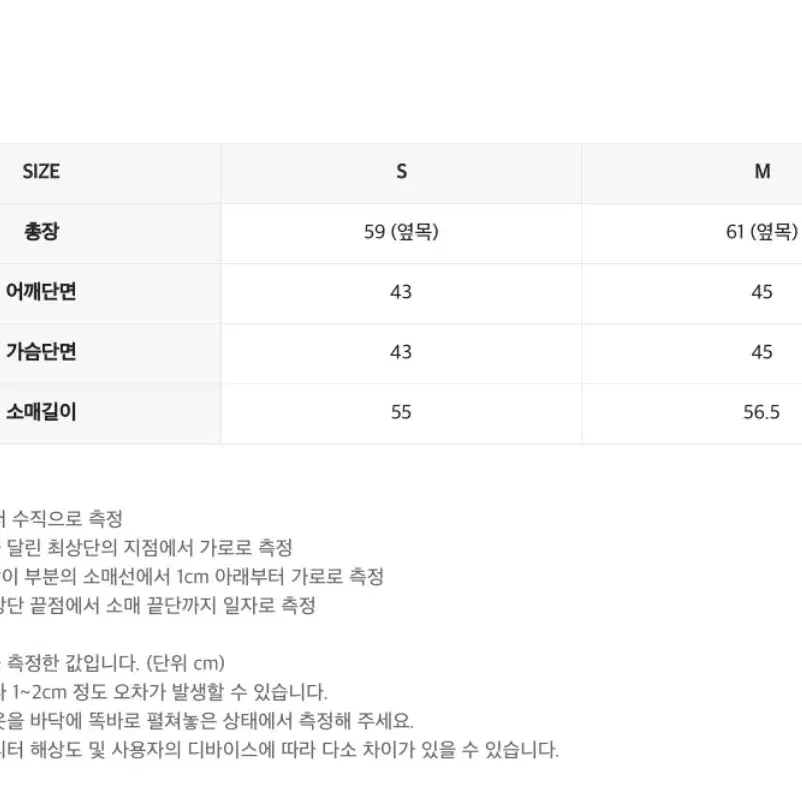 인사일런스우먼 니트 (새상품)