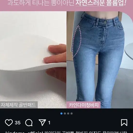 카인다미 연청 스키니 xs새상품