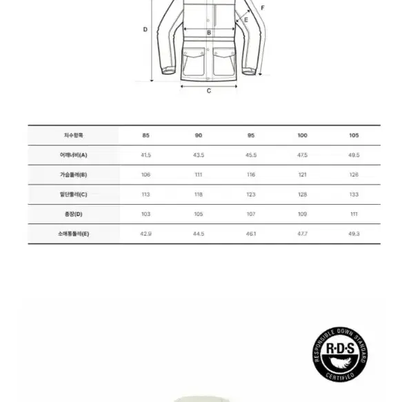 디스커버리여성롱패딩85