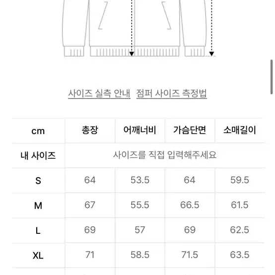 무탠다드 후드 숏패딩