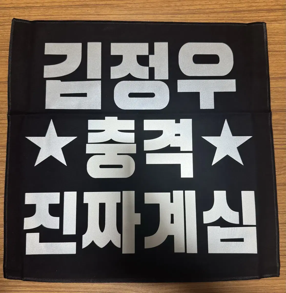 nct jungwoo nct 127 jungwoo zuu zuu slogan wts!