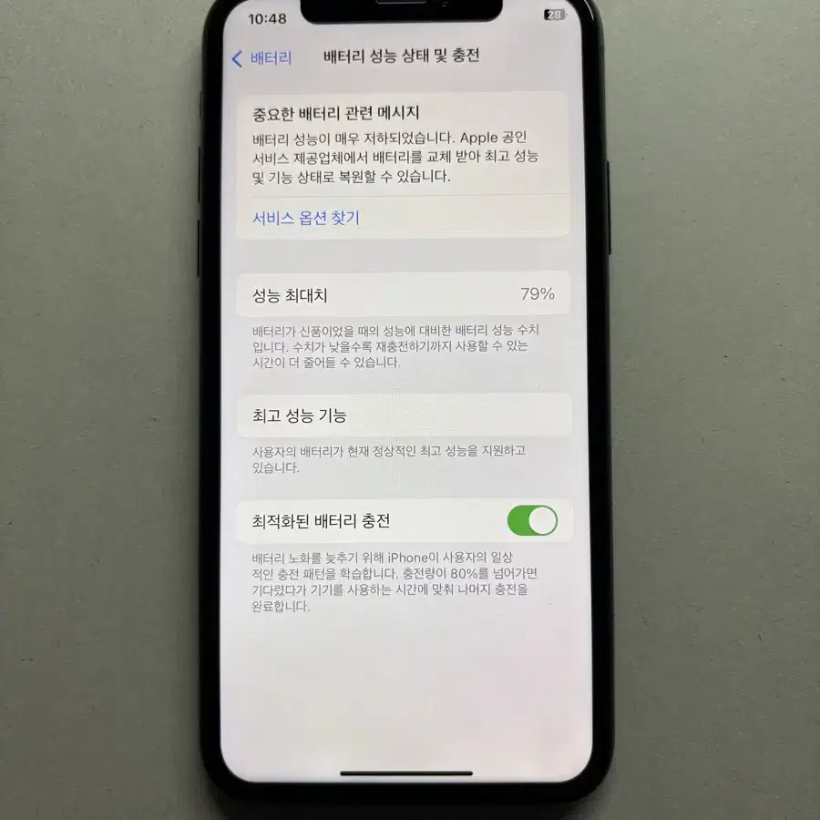 아이폰 xs 스페이스 그레이 64Gb 판매합니다