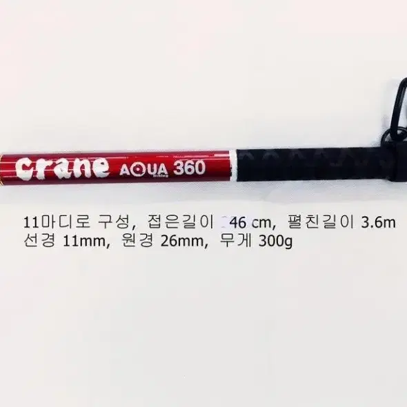 (680번)뜰채3.6m+촘촘뜰채망40cm