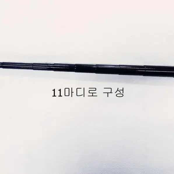 (680번)뜰채3.6m+촘촘뜰채망40cm