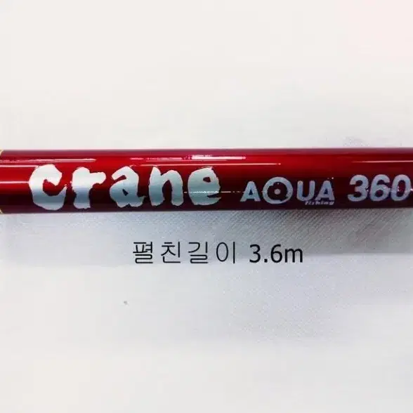 (680번)뜰채3.6m+촘촘뜰채망40cm