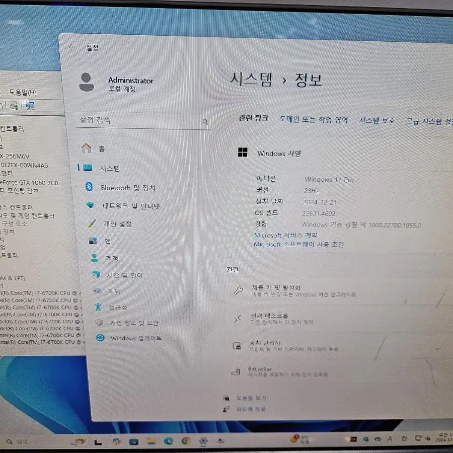 i7-6700k 16g 본체팝니다