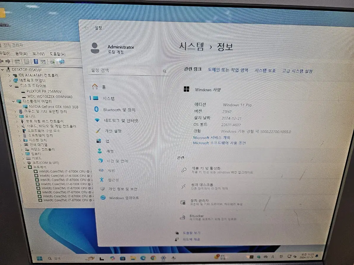 i7-6700k 16g 본체팝니다