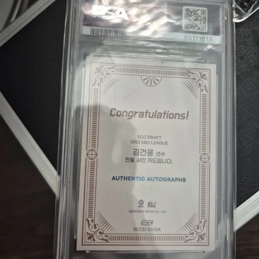 ssg랜더스 김건웅 마피 1/1 PSA9