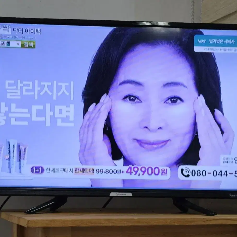 LED TV32인치(다이포함) 판매해요