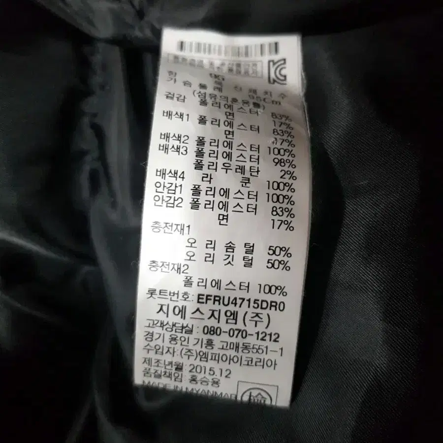 남성 오리털 패딩 95M