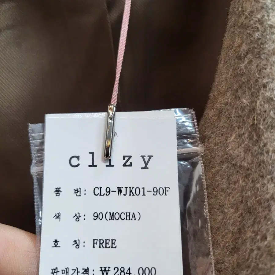 [새상품/90] 매장정품 clizy 클리지 하프 코트 새상품 무료배송