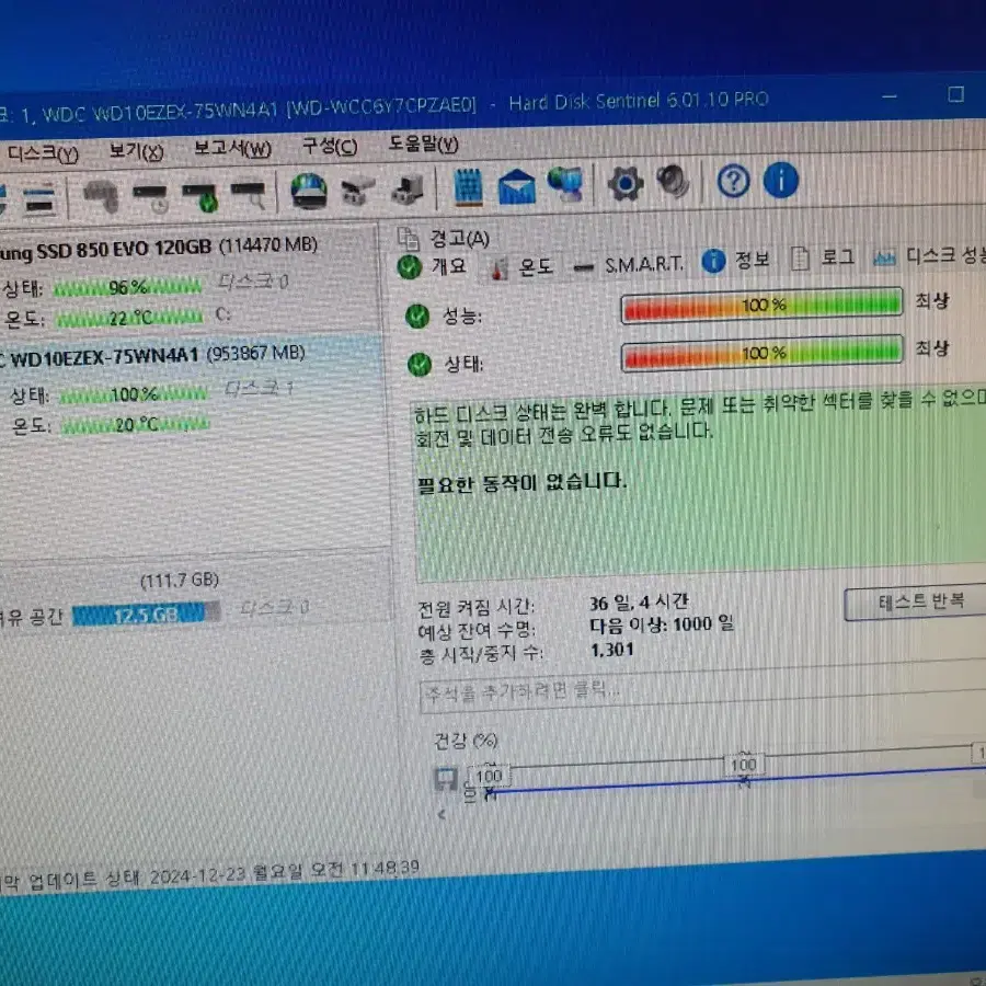 데스크탑용 WD 1테라 하드디스크