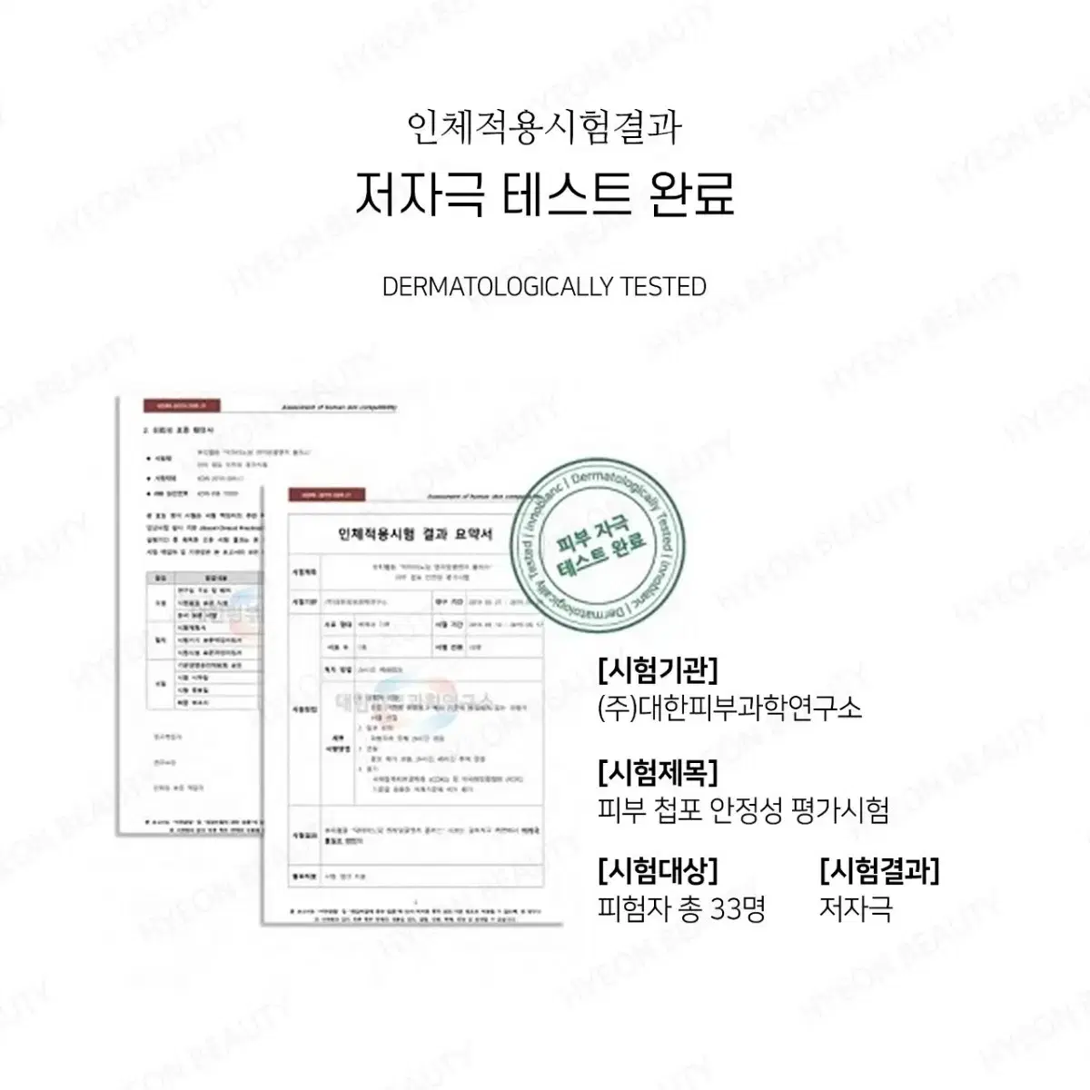 로보란떼 엔자임 클렌징 파우더 효소세안제 용량 50g 클렌징 세안제