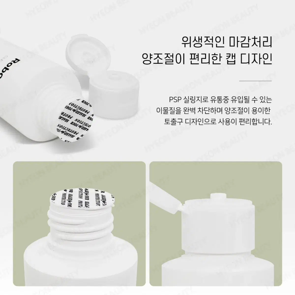 로보란떼 엔자임 클렌징 파우더 효소세안제 용량 50g 클렌징 세안제