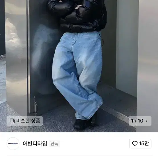 덕다운 글로시패딩