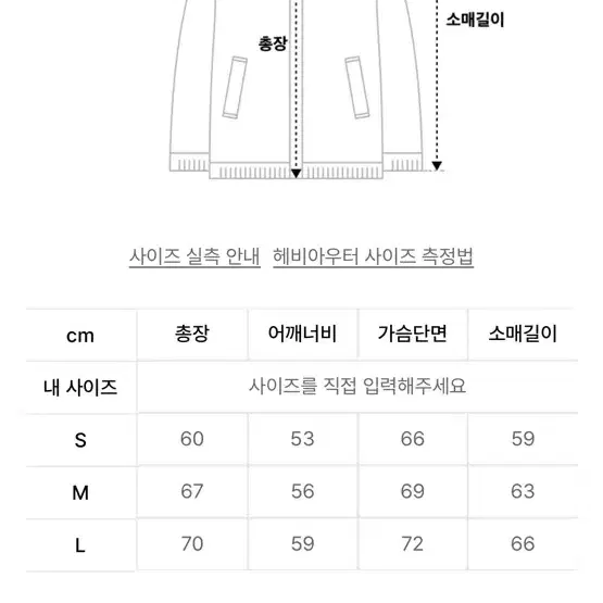 덕다운 글로시패딩