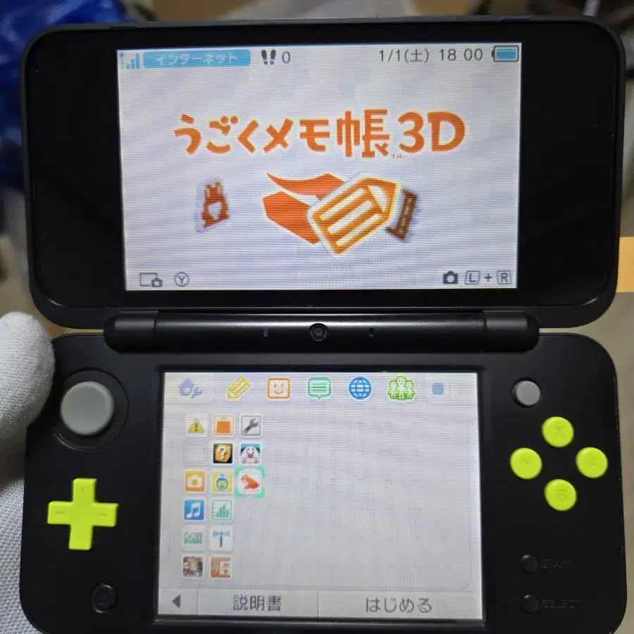 닌텐도 new2ds 뉴2dsll일본판 블랙라임 우고메모+실리콘케이스