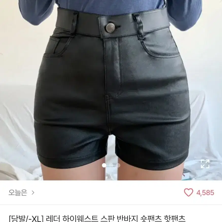 에이블리 레더 하이웨스트 스판 반바지