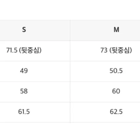 인사일런스 오버사이즈 울 블레이저 다크그레이 L