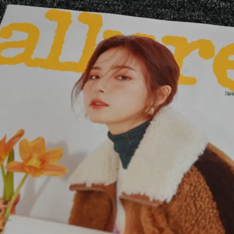 (국내잡지) 얼루어 Allure 2020.11 (표지 : 신세경)