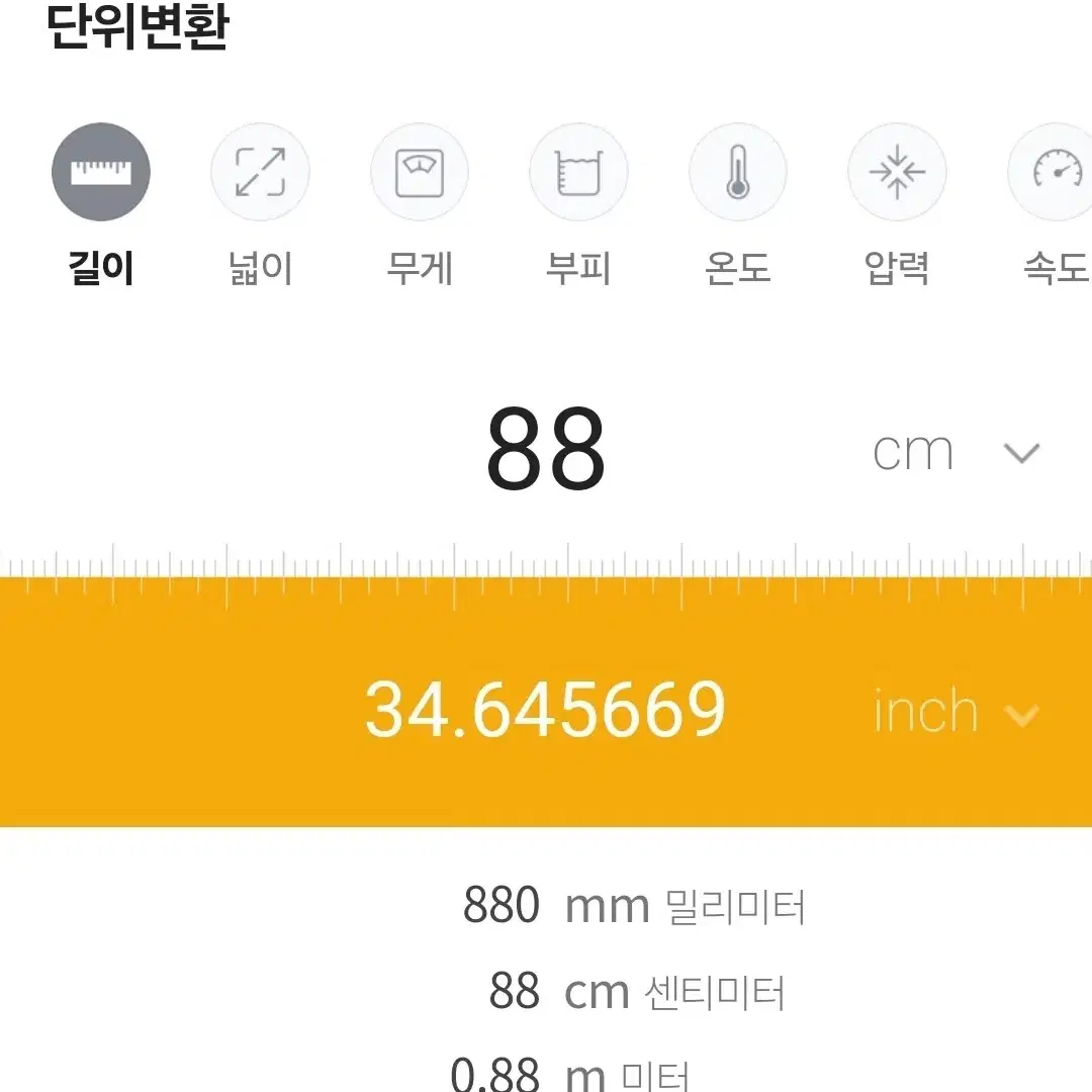 디스퀘어드 청바지 디퀘 바지 34 35인치 표기호수 50