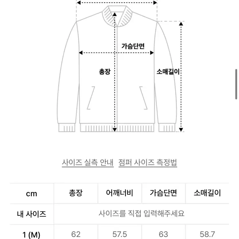 디미트리블랙 2way 더블레이어 크롭 블루종 블랙L