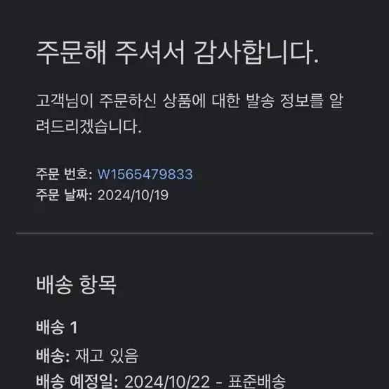 아이패드 프로 11 M4(7세대) 256 셀룰러 + 애플펜슬 프로