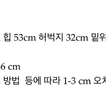 르플레인 캐시미어 니트팬츠 롱 (새상품)