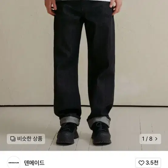 덴메이드 셀비지 데님 M(30~31) 블랙