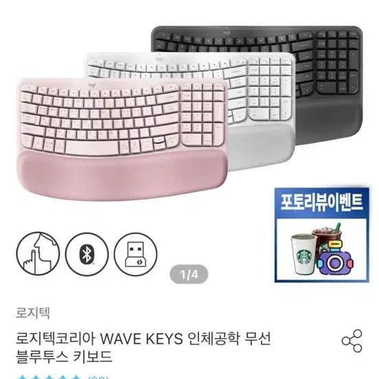 로지텍 WAVE KEYS 무선키보드