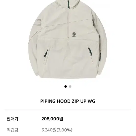 스노우보드 스키복 보드복 가프 PIPING HOOD ZIP UP WG