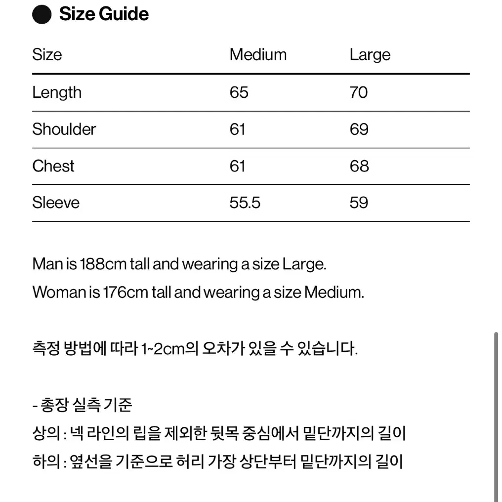 테켓 하프집업 아노락 L