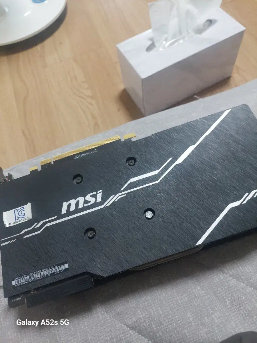 msi 지포스 rtx 2080super 그래픽카드