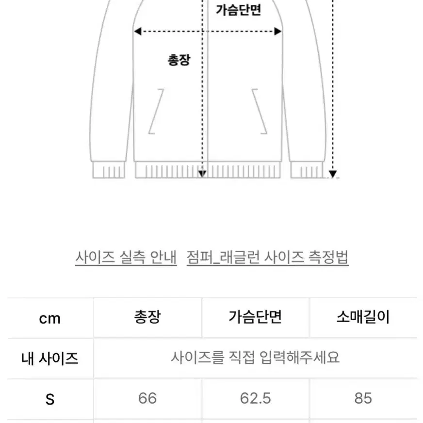 셔터 펠트 울 헤링턴 자켓 (다크 네이비)