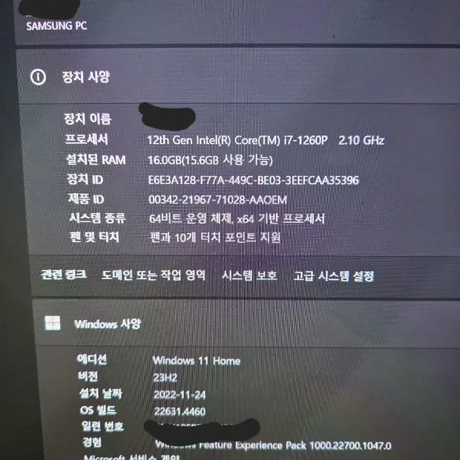 갤럭시북2 프로 360 16g 512g i7