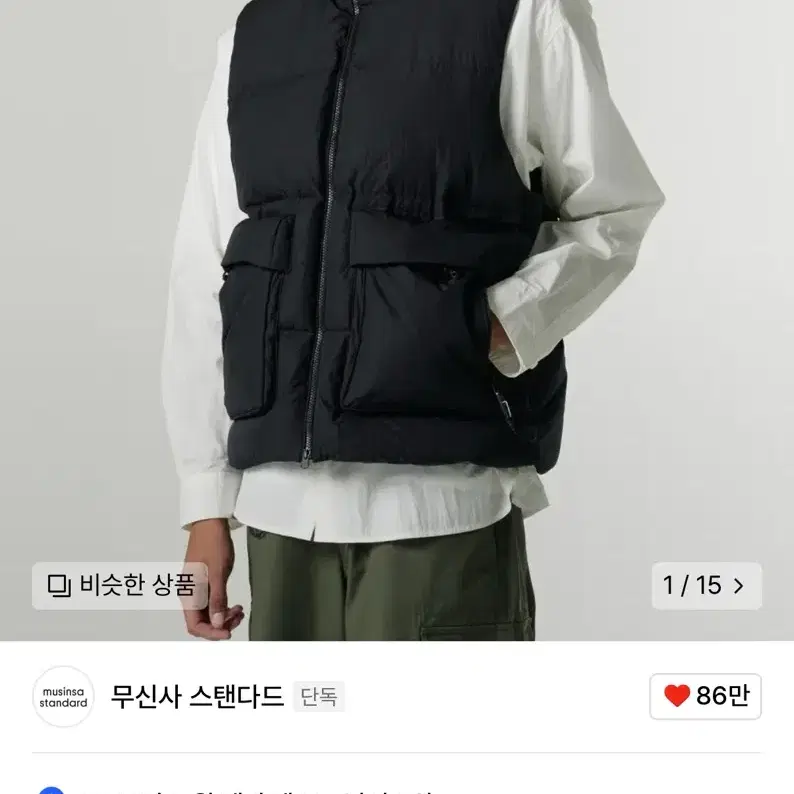 [2XL] 무신사스탠다드x핏더사이즈 시티레저 다운패딩베스트(블랙) 판매합