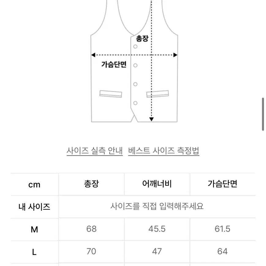 [2XL] 무신사스탠다드x핏더사이즈 시티레저 다운패딩베스트(블랙) 판매합