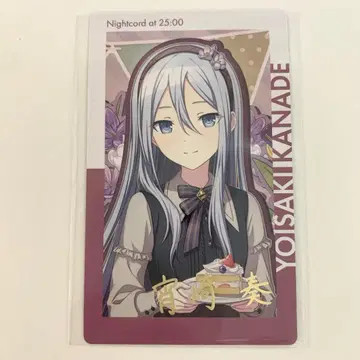 프로세카 요이사키 카나데 금박 에피카 카드 에피카 금박 레어 벌스데이