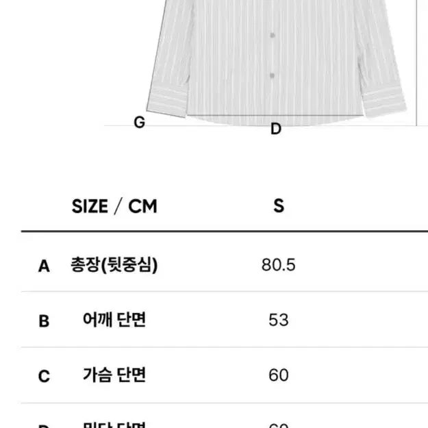 시티브리즈 셔츠