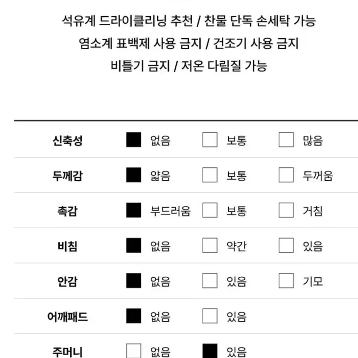 시티브리즈 셔츠