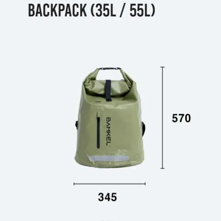 대한항공-밤켈 드라이 백팩 35L방수백팩