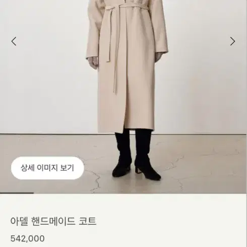 시에 아델코트 네이비 팝니다