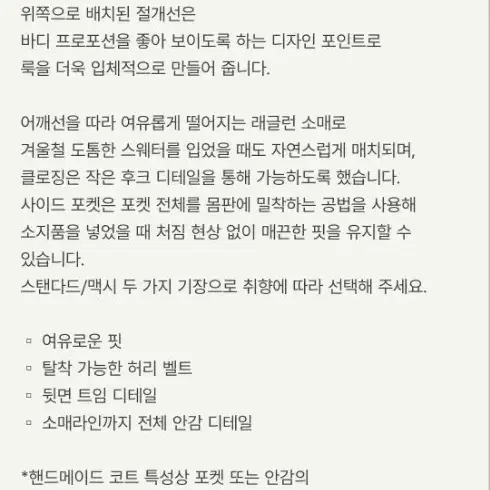 시에 아델코트 네이비 팝니다