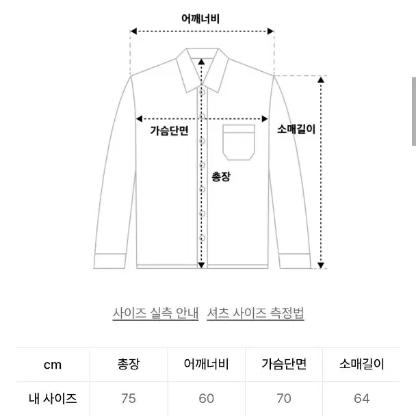 rssc 니트 셔츠 블랙